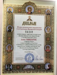  VII Епархиальных Кирилло-Мефодиевские детские образовательные чтения
