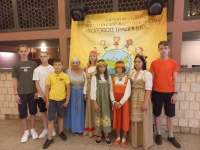 «Этномир»