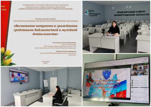 Методическая панорама воспитательных мероприятий ко Дню Победы