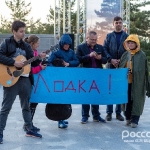 Туристический слет учителей