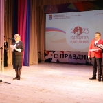 Год педагога и наставника