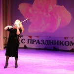 Год педагога и наставника