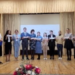 Учитель года 2023