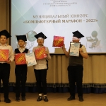 Компьютерный марафон 2022