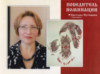 Рукодельницы из ЦИТа