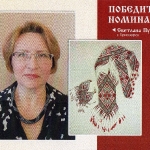 Рукодельницы из ЦИТа