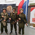 Учебно-военные сборы